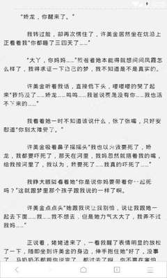 在菲律宾被骗怎么办